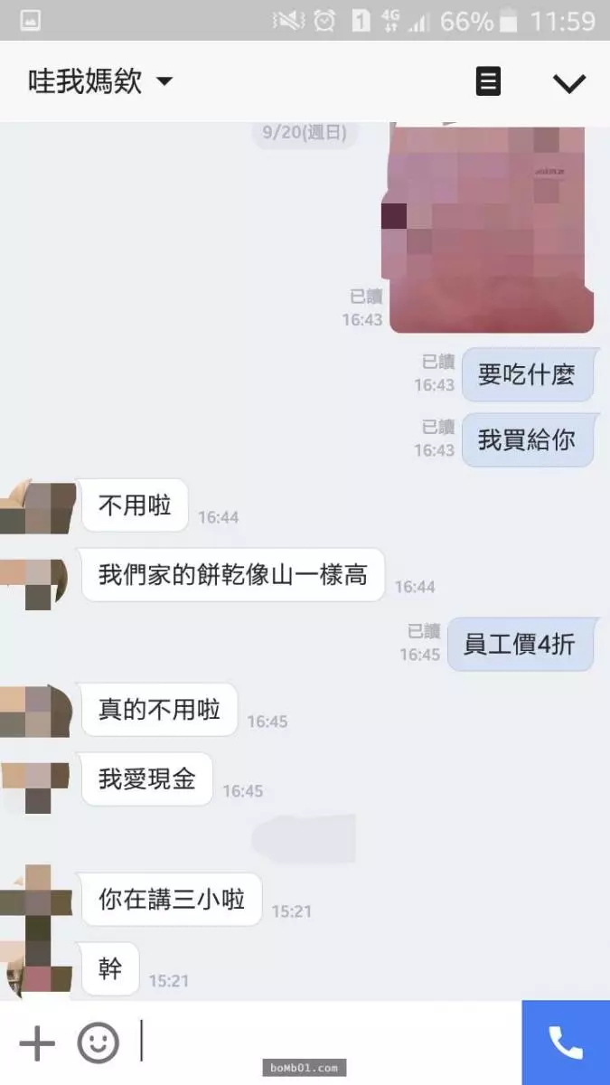 他將超狂老媽發的直白LINE訊息公開讓網友們笑到抽搐,最後還加碼送上母親大人正翻天的年輕照!
