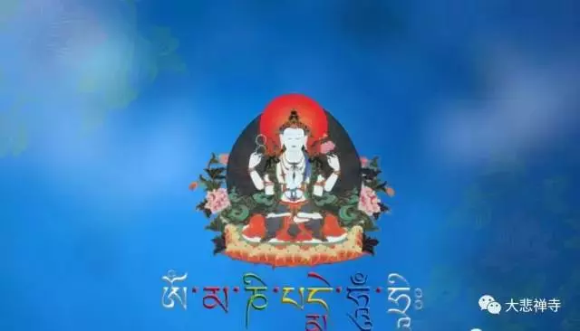 念【嗡嘛呢叭咪吽】的作用,如何念才會靈?