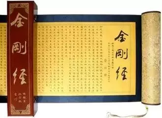 《金剛經》中的八大人生真相,大夢頓醒!