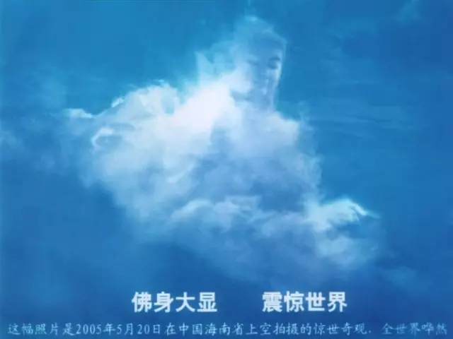 實拍到各地菩薩顯靈照片!!