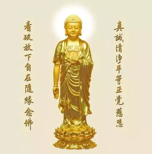念佛要怎樣念,每天念多少?念完後怎樣迴向?