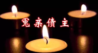 請用七粒米,開始2018年吉祥年,不止十方諸佛保佑你,無量眾生都會報答你!