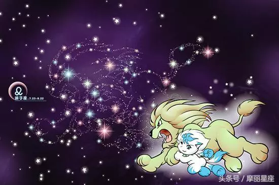 浪漫多情,追求者眾多,一生中會有很多戀人的星座