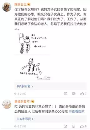 有一種親子關係叫「最熟陌人」,你中招了嗎?