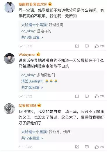 有一種親子關係叫「最熟陌人」,你中招了嗎?