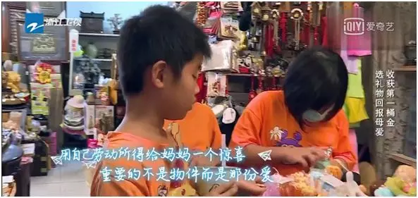有一種親子關係叫「最熟陌人」,你中招了嗎?