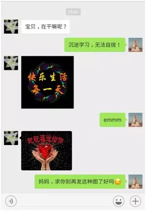 有一種親子關係叫「最熟陌人」,你中招了嗎?