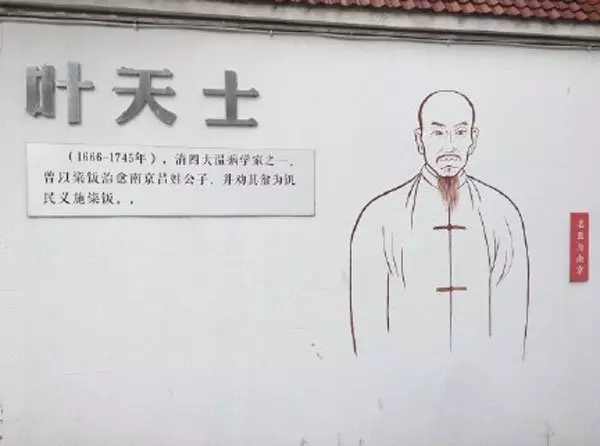 《延禧攻略》葉大夫來頭大 他發明川貝枇杷