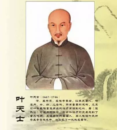 《延禧攻略》葉大夫來頭大 他發明川貝枇杷