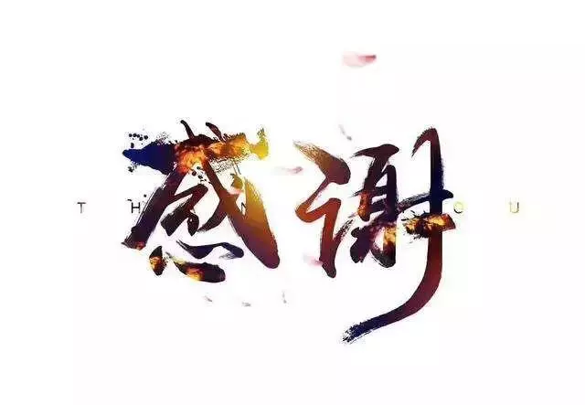 扶了我一把的人,這輩子不能忘!
