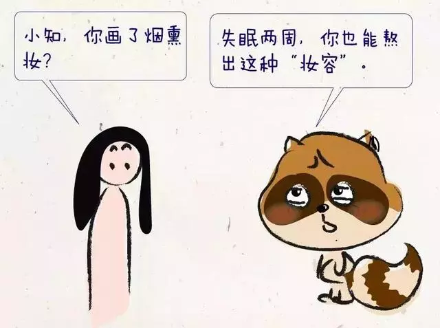 「失眠」的時候器官比你更痛苦,請收下5個沾床就睡的技巧!
