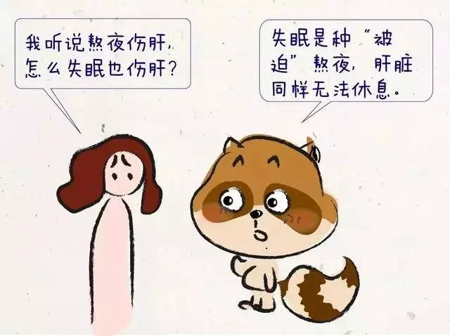 「失眠」的時候器官比你更痛苦,請收下5個沾床就睡的技巧!