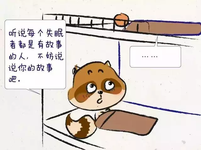 「失眠」的時候器官比你更痛苦,請收下5個沾床就睡的技巧!