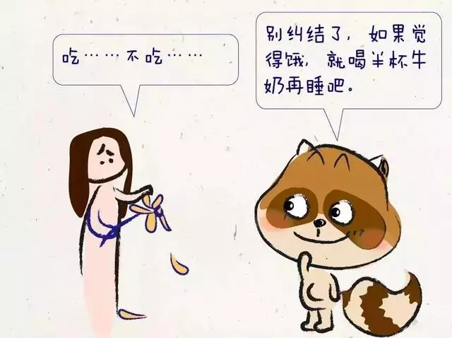 「失眠」的時候器官比你更痛苦,請收下5個沾床就睡的技巧!