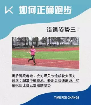 96%的人跑步都白跑了!不但傷膝蓋,嚴重還會導致癱瘓!