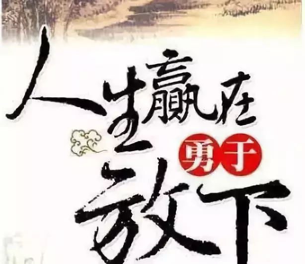 終於,放下你,和往事說一聲拜拜
