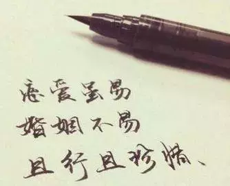 有的人忘不了 因為捨不得 有的人必須忘 因為不值得