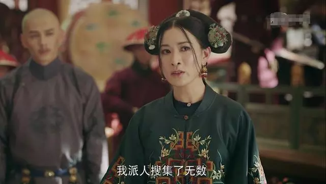 《延禧攻略》大結局,兩人比張嘉倪還慘,被刪光所有戲份未能出鏡!