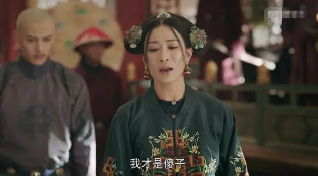 《延禧攻略》大結局,兩人比張嘉倪還慘,被刪光所有戲份未能出鏡!