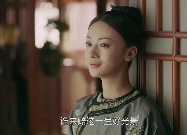 《延禧攻略》大結局,兩人比張嘉倪還慘,被刪光所有戲份未能出鏡!