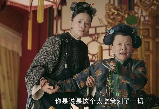 《延禧攻略》大結局,兩人比張嘉倪還慘,被刪光所有戲份未能出鏡!