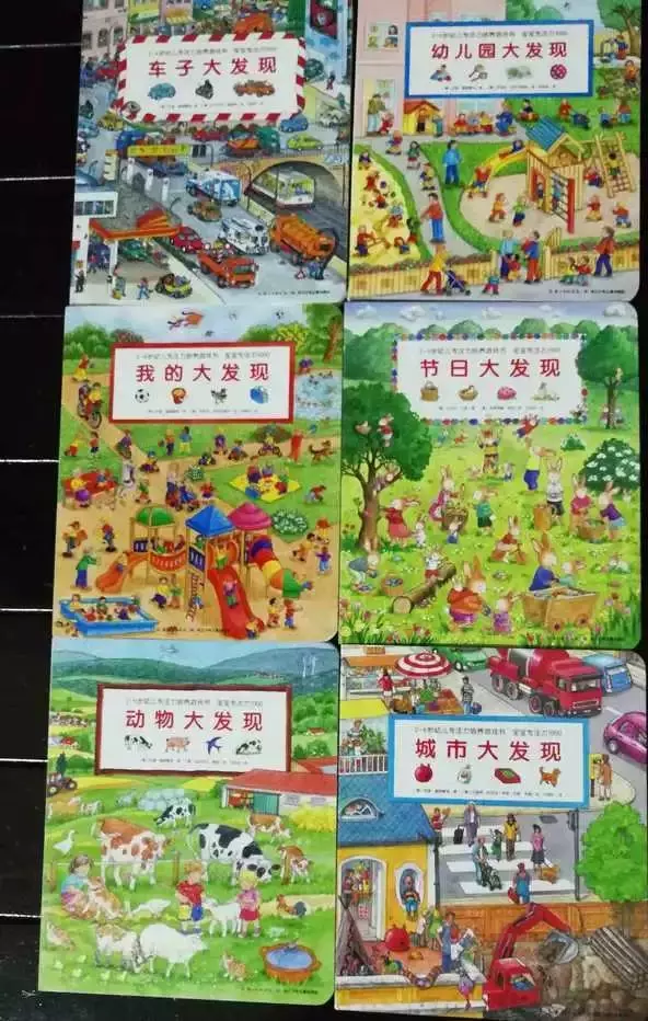 Nancy說雙語閱讀系列——2-3歲讀什麼?