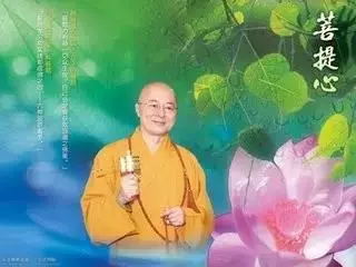海濤法師:怎麼分辨肉體病和冤親債主病?