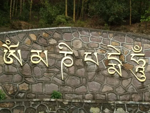 「唵嘛呢叭咪吽」六字大明咒蘊含的奧秘,力量不夠的時候,一定要多念!