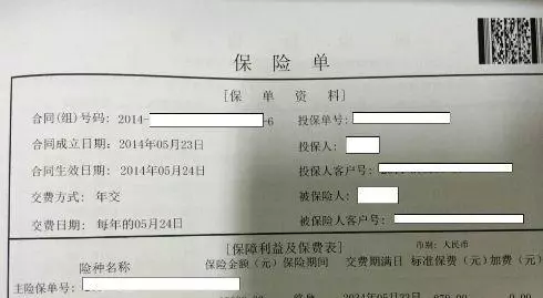 婆婆偷給我買100萬保險,看見受益人後,我憤怒把開水潑她臉上