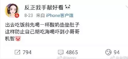 【滴滴女乘客被姦殺】她最後一則微博曝光 網民看完都哭了