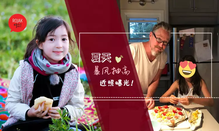 大到都快認不出了!《爸爸3》夏天近照大曝光!淑女氣質爆棚❤網民:一轉眼都這麼大了!