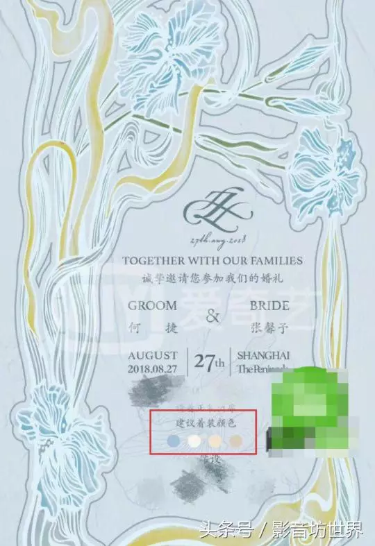 張馨予大婚酒店場地曝光,美輪美奐如宮殿浪漫非凡!