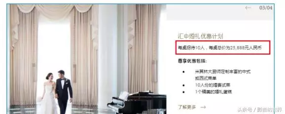 張馨予大婚酒店場地曝光,美輪美奐如宮殿浪漫非凡!