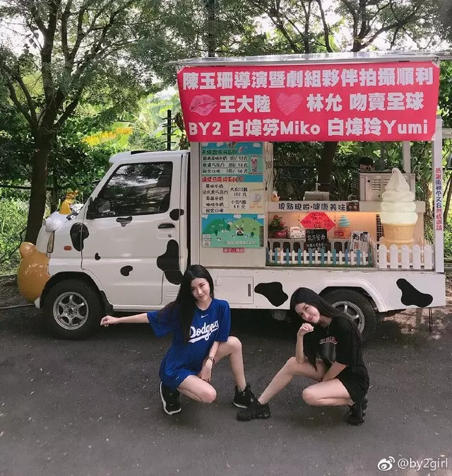 【By2姐妹現在長這樣】五官再度升級,面目全非可愛不再,網友:塑料味越來越重了~