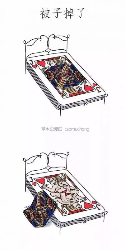 朋友圈裡尺度最大的漫畫,你看懂了幾張