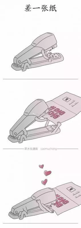 朋友圈裡尺度最大的漫畫,你看懂了幾張