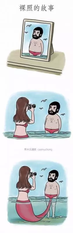 朋友圈裡尺度最大的漫畫,你看懂了幾張