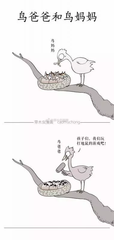 朋友圈裡尺度最大的漫畫,你看懂了幾張