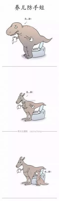 朋友圈裡尺度最大的漫畫,你看懂了幾張
