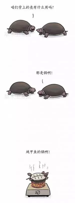 朋友圈裡尺度最大的漫畫,你看懂了幾張