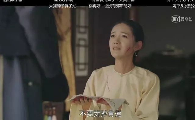 【她是最美丫鬟!】《延禧攻略》傅恆貼身婢女「青蓮」私下美到爆!戲外靚過明玉、爾晴!