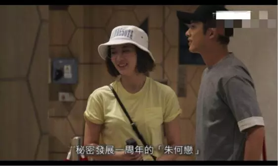 朱晨麗戀愛了,來自內地的港姐冠軍不愛錢,與「小太監」秘戀1年!