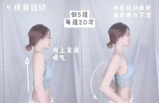 睡前10分鐘,6個動作速成天鵝頸,讓你告別虎背熊腰