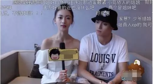 戲假成真!? 魏瓔珞傅恆戲外更甜! 這細節看出他們關係不一般! 網民: 是不是在一起了?
