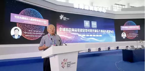 只要有光就能上網,可見光通信專用晶片組來了