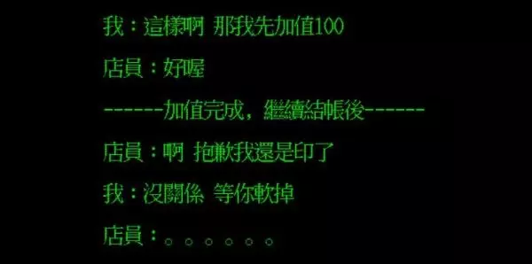 靠北工程師又回來啦!這7篇精選看完保證靠北到有剩讓人廢到笑!