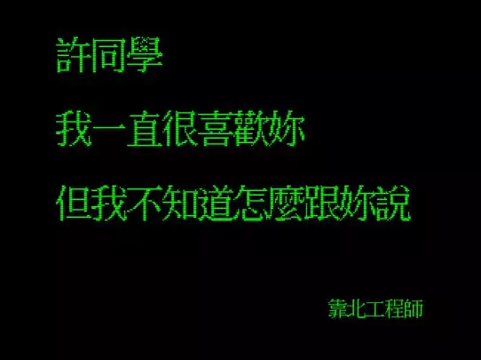 靠北工程師又回來啦!這7篇精選看完保證靠北到有剩讓人廢到笑!