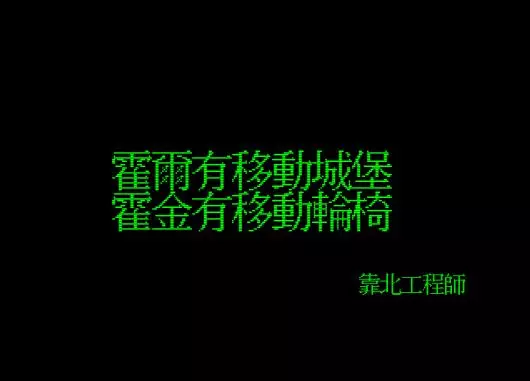 靠北工程師又回來啦!這7篇精選看完保證靠北到有剩讓人廢到笑!
