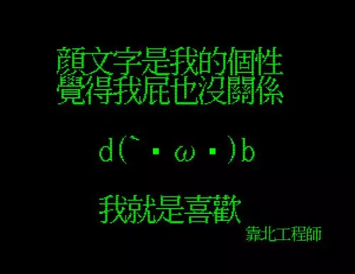 靠北工程師又回來啦!這7篇精選看完保證靠北到有剩讓人廢到笑!