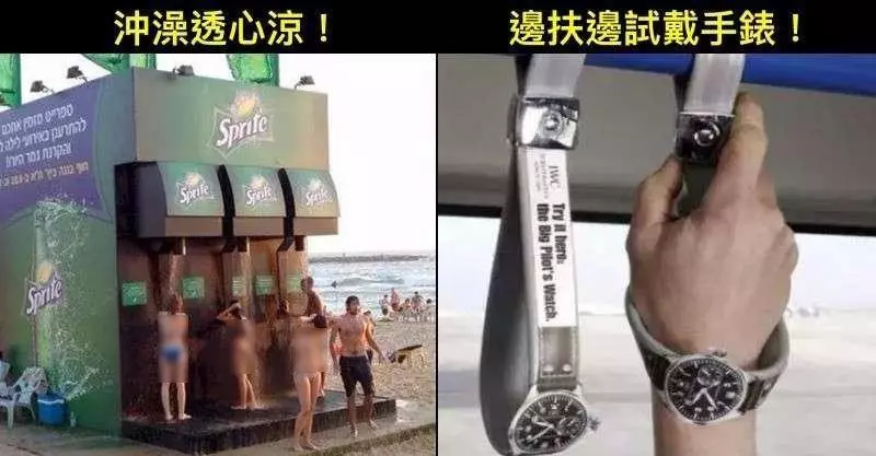 15個「讓你自願掏錢買單」的創意廣告!#12 佛心Nike「大手筆做...」粉絲全都讚到爆!
